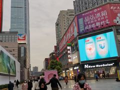 -精益眼镜(春熙路店)