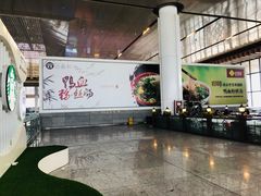 门面-冯鑫记南京鸭血粉丝汤(南京南站店)