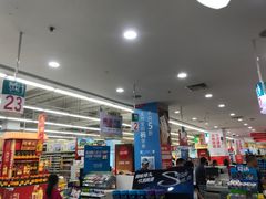 -大润发(番禺店)