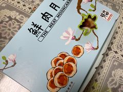 -光明邨大酒家(淮海路店)