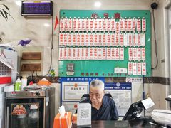 -老西白点心店
