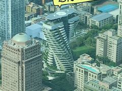 -台北101