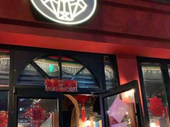 门面-么哈MOJAR(北京五道口店)