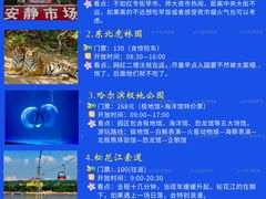 -哈尔滨大剧院