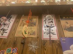 -坂吉屋·居酒屋深夜食堂(龙湖店)