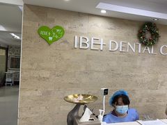 -爱贝口腔·牙周诊疗·种植修复中心