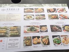 菜单-米纸越南小馆(砂之船店)