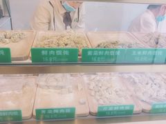 -袁亮宏饺子云吞(侯家桥菜场店)