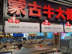 -西贝(武汉群星城店)