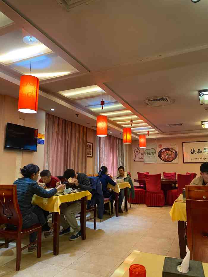 陕西风味餐厅陕西省驻京办店