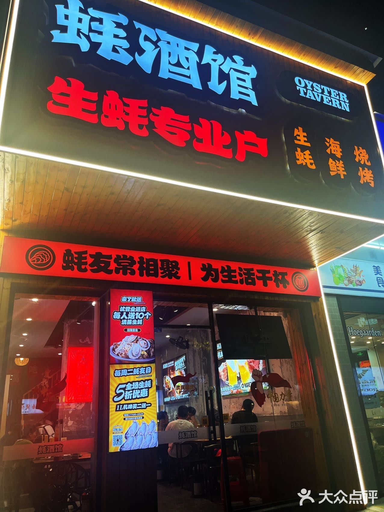 发现宝藏美食店，可以N刷的那种哦！！！
