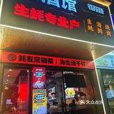 发现宝藏美食店，可以N刷的那种哦！！！