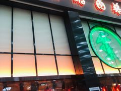 门面-陈鹏鹏潮汕菜(宝安机场T3航站楼店)