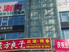 -黄寺商厦