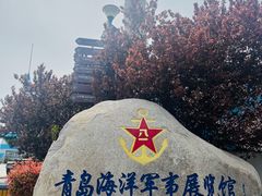 -中华人民共和国水准零点