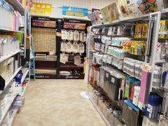 -大创十元超市(苏州泉屋店)