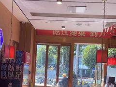 -九老汉·川渝江湖菜(合川路2店)