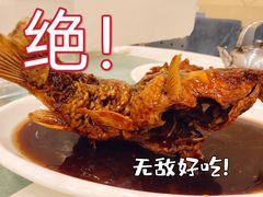 罾蹦鲤鱼-奥华餐厅·老张记(台基厂店)