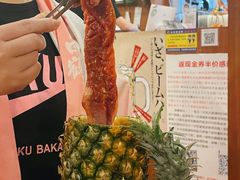 -蒜香焼肉PURUSHIN(马场路店)
