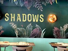 -SHADOWS•Bistro&Eatery(安福路店)