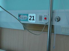 -上海开元骨科医院