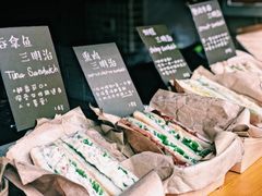 -Al Salam莫的三明治