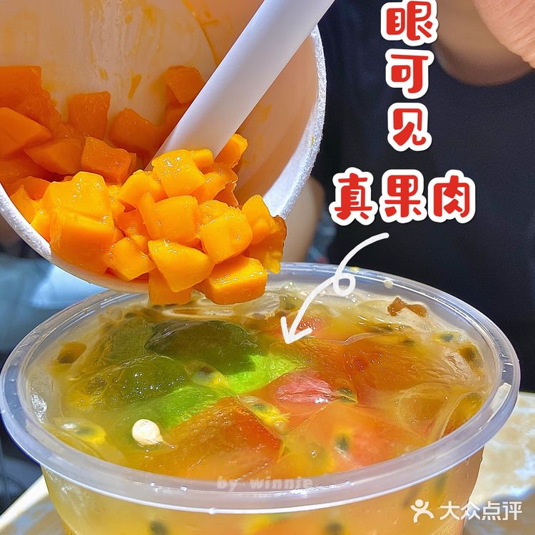 苏阁鲜果茶,平价水果茶你饮过未⁉️