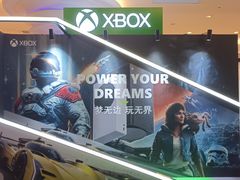 -江南环球港