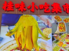 -雙冲柳州螺蛳粉&酸嘢&桂林米粉(簋街店)