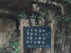 -云峰山自然风景区