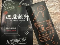 -巴厘龙虾·榜首油焖大虾(音乐学院·沿江酒馆店)