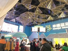 -幸福蓝海国际影城(西安立丰店)