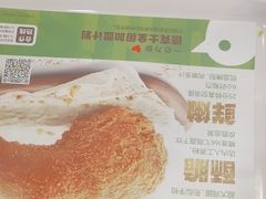 -德克士(三门路店)