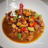 酸酸辣辣的衢州菜很开胃