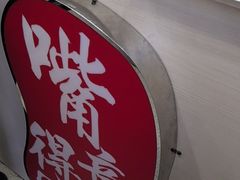 -夏食光安顺小舒冰粉冰浆(甲秀楼店)