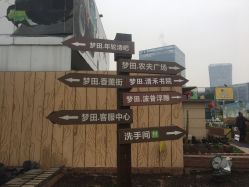 -梦田都市农场(银泰城店)