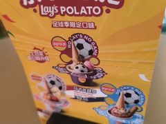-Calix&Lay's(新天地店)