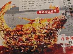 -奥华餐厅·老张记(台基厂店)