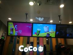 -CoCo都可(宝龙广场店)