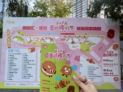 -凤凰汇购物中心