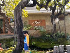 -Chom Cafe and Restaurant