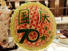 -漢咖啡·全服务式自助晚餐(武汉洲际酒店)