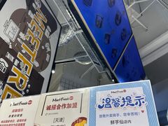 -鲜芋仙(南开大悦城店)
