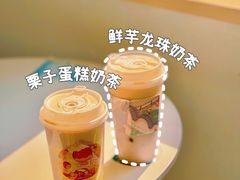 -仙雨林·奶茶鲜果茶(书院巷店)