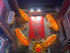-盟重烧烤(高正街店)