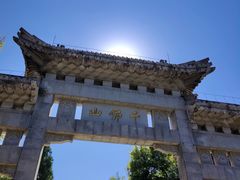-千佛山风景名胜区