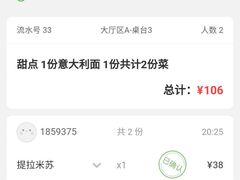 -Deer Park鹿园西餐(仁恒置地广场店)