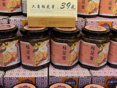 -金顺昌桂林伴手礼始于1987年(万达店)