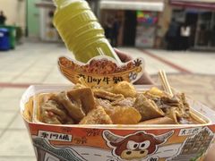 -老day牛杂(官也街总店)