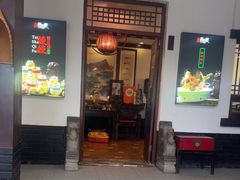 -鲁菜根·泰山菜(泰山店)